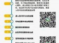 鼎辉世纪最新清退消息：2023良退计划敲定,全额兑付不是问题