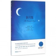 含长廊的诗句（中山公园长廊优美诗句）