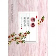 春天关于月的诗句古诗词（描写春月的诗句古诗词）