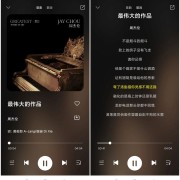 有什么音乐软件APP可以全部免费下载歌曲？