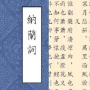 关于冬天的诗词（关于冬天的诗词(古诗)）