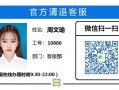 “聚盛财富”2023最新清退消息,清退回款兑付方案通知来了!