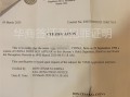 华商签证讲解菲律宾移民局和机场办理ecc有什么区别   办理ecc需要什么