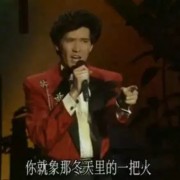 春晚35年经典歌曲，你最难忘哪一首？