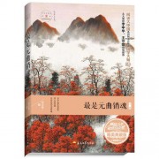 靖字的诗（靖字古诗词）