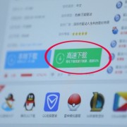 直击315晚会：下载1个捆绑6个！软件下载平台“高速下载”竟为元凶