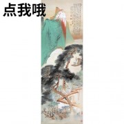 元好问有名的诗词