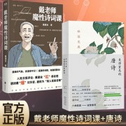 唐诗枫叶的诗句