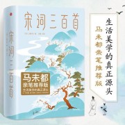 描写雾的诗词