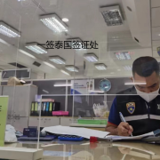 泰国全面的签证续签步骤,签证续签流程