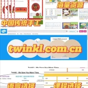 免费!8个超实用的早教资源网站，0-12岁宝宝适用，赶快收藏起来！