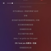 盘点那些适合表白的歌曲！！！