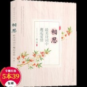 励志古诗词大全（励志古诗词大全）