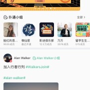 QQ音乐生僻字大比拼活动?