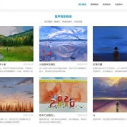 小众音乐在线播放平台