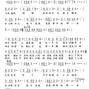 两个人的战争的歌词歌谱，两个人的战争的简谱吉他谱