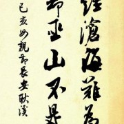 诗词经典人生感悟（诗词经典人生境界）