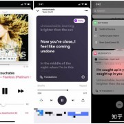 听歌、搜歌、发现好歌……除了网易云音乐、QQ音乐，你还可以试试这些App