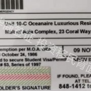 办理菲律宾移民签证需要准备多少钱？要怎么把钱汇入菲律宾银行？