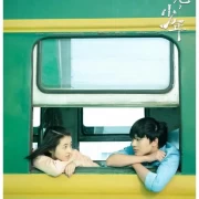 梁静茹演唱《再见，少年》同名主题曲失落青春里谢谢你做我的朋友