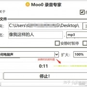 保存QQ音乐、网易云音乐中不能下载的音乐之终极方法