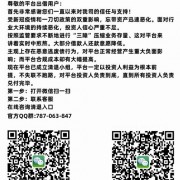 小财迷2023年兑付消息：线上清退通道开启，权益人或迎来曙光