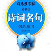 关于言的古诗词（关于言的诗句古诗）