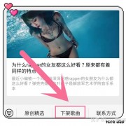 李佳隆发布“冬季恋歌”，引来50几位说唱歌手remix！