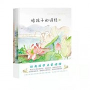 带有艳艳的诗句（带艳艳的现代诗句）