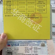 菲律宾商务签证面签(商务签面签规则)-华商签证科普