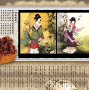 归家的诗句注音版