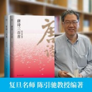 有名句的古诗词藏头诗