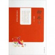 茶叶摇青的诗词（茶叶摇青的诗词）