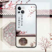 含川的古诗词（含汇和川字的古诗词）（含川的古诗词带有川字的诗句）