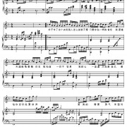 一生陪你走的歌词歌谱，一生陪你走的简谱吉他谱