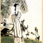 含有公的诗句大全