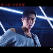 《怒火》谢霆锋甄子丹拍电影主题曲MV，吉他钢琴对垒斗Chok