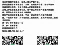 点滴身边2023年最新清退消息清退必然兑付