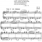 有名无份的歌词歌谱，有名无份的简谱吉他谱