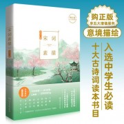 经典古诗词名句（经典古诗词名句网名）