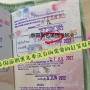 被泰国列入黑名单了需要怎么办（泰国黑名单消除）