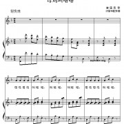 最想念的季节歌词，歌谱，简谱，吉他谱