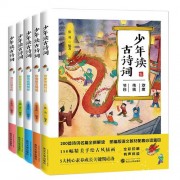 凌字古诗词（凌字的诗）