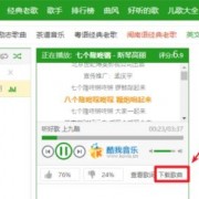 ❤520情人节送女朋友的生日礼物~html+css+js实现抖音炫酷樱花3D相册(含音乐)