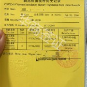疫情菲律宾回国流程是怎样的(疫情回国攻略)- 华商签证讲解