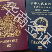 菲律宾不能入境香港吗(入境讲解)-华商签证告诉你