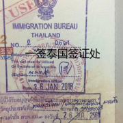 怎么在泰国结婚,泰国结婚证办理结婚签