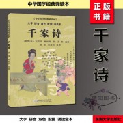 含手字的诗句大全