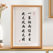 长江有关诗句 古诗词（含有长江两字的古诗词）