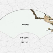 李花桃花的诗词（桃花李花的诗句）